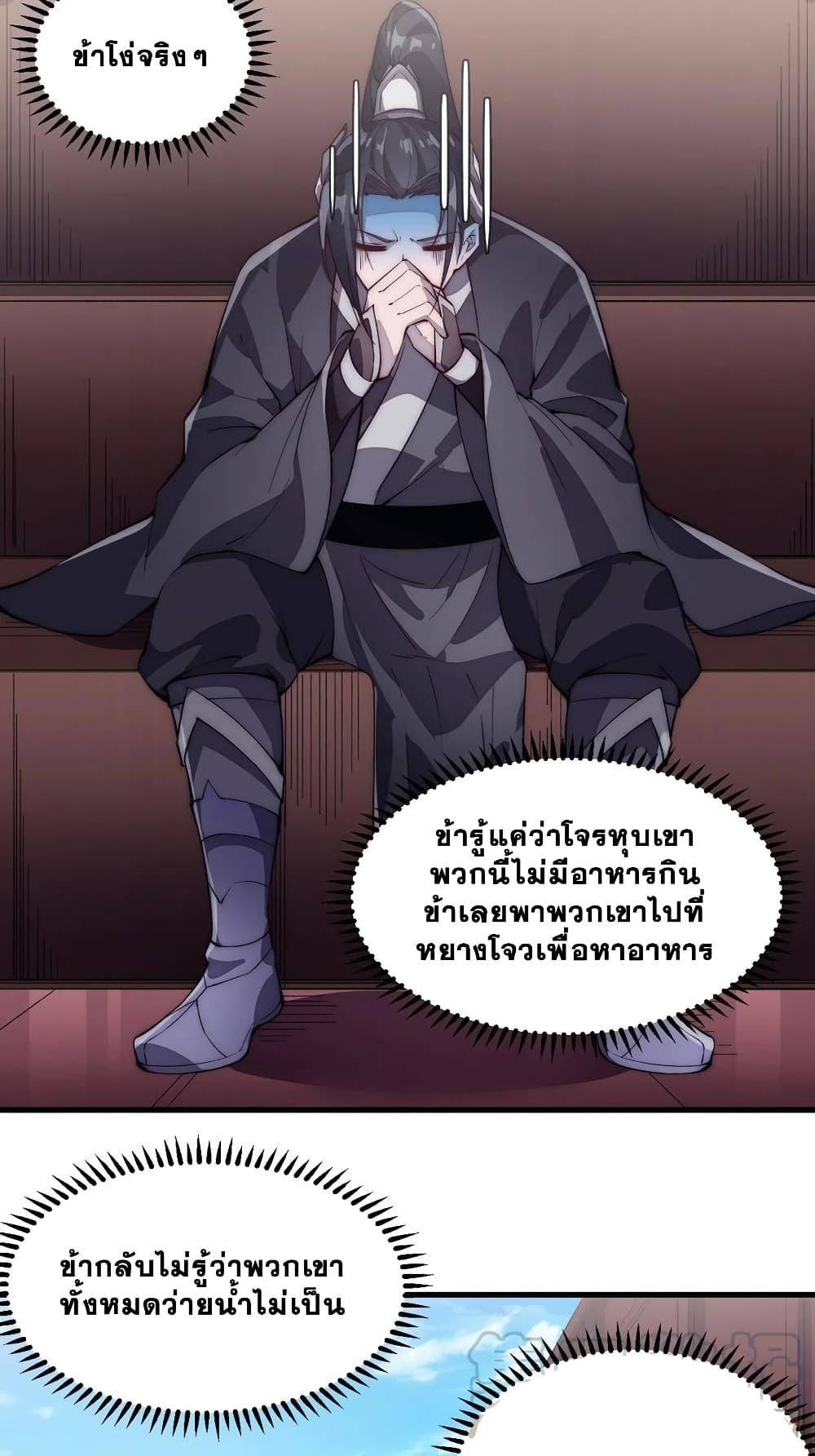Manga-lc-com อ่านมังงะ อ่านการ์ตูน ออนไลน์ ฟรี It Starts With A Mountain ตอนที่ 1 2 3 4 5 6 7 8 9 10 11 12 13 14 ฟรี ไม่มีโฆษณา Manga-lc - อ่าน มังงะ อ่าน การ์ตูน ออนไลน์ อ่านมังงะ ฟรี