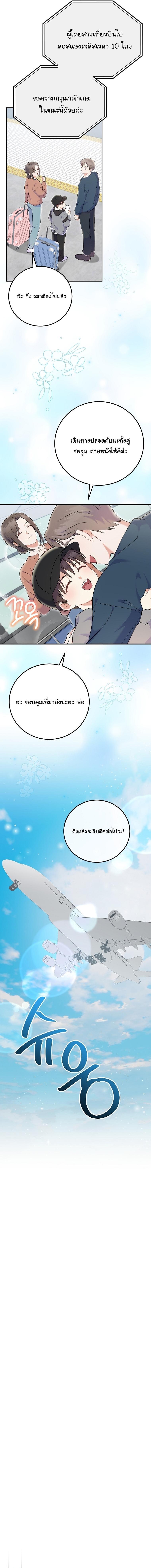 Manga-lc-com อ่านมังงะ อ่านการ์ตูน ออนไลน์ ฟรี Superstar From Age 0 ตอนที่ 1 2 3 4 5 6 7 8 9 10 11 12 13 14 ฟรี ไม่มีโฆษณา Manga-lc - อ่าน มังงะ อ่าน การ์ตูน ออนไลน์ อ่านมังงะ ฟรี