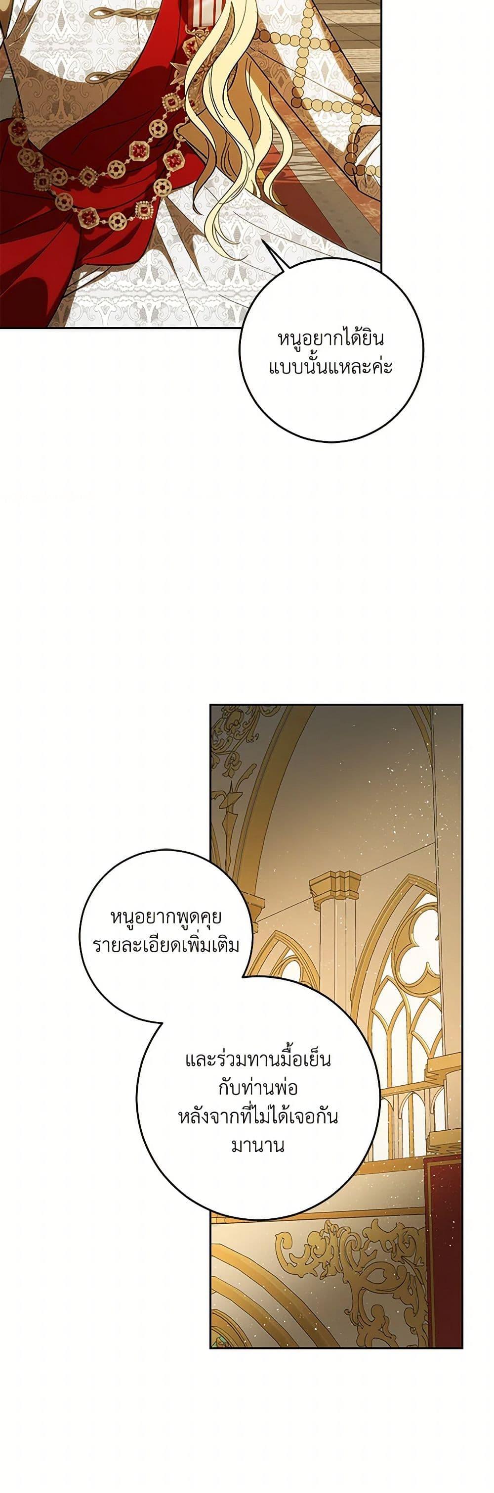 Manga-lc-com อ่านมังงะ อ่านการ์ตูน ออนไลน์ ฟรี My Dear Tyrant ตอนที่ 1 2 3 4 5 6 7 8 9 10 11 12 13 14 ฟรี ไม่มีโฆษณา Manga-lc - อ่าน มังงะ อ่าน การ์ตูน ออนไลน์ อ่านมังงะ ฟรี