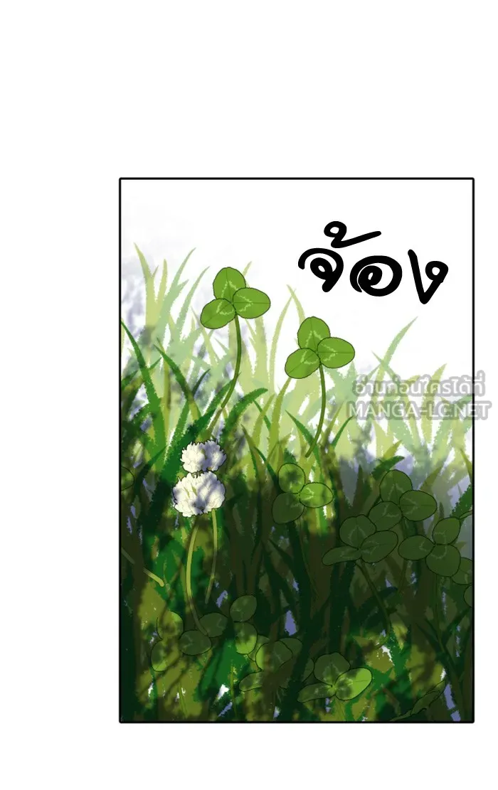 บุตรสาวของดยุกปีศาจ ตอนที่ 13 รูปที่ 39