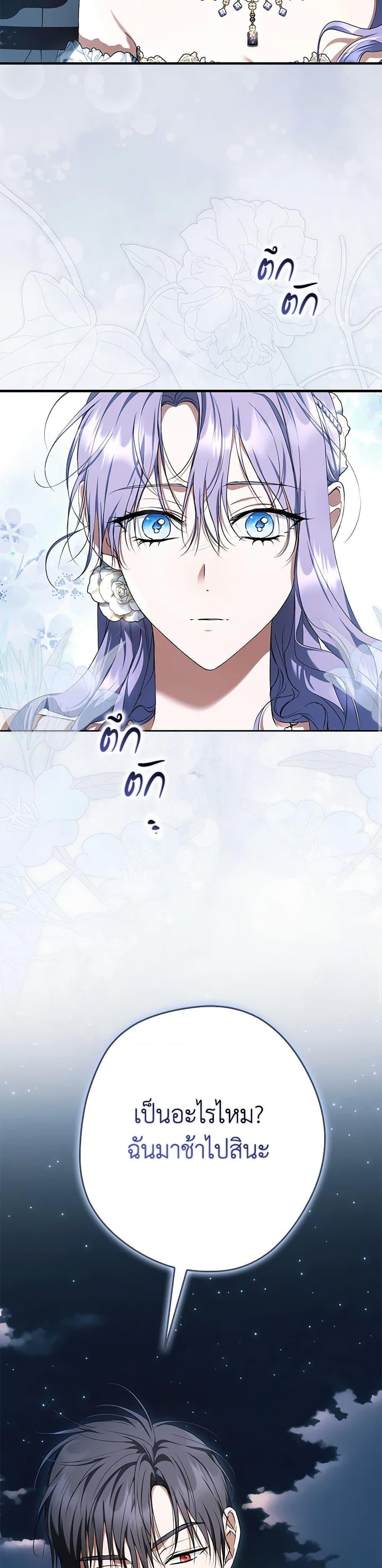 Manga-lc-com อ่านมังงะ อ่านการ์ตูน ออนไลน์ ฟรี An Extra Stole the Male Leads ตอนที่ 1 2 3 4 5 6 7 8 9 10 11 12 13 14 ฟรี ไม่มีโฆษณา Manga-lc - อ่าน มังงะ อ่าน การ์ตูน ออนไลน์ อ่านมังงะ ฟรี