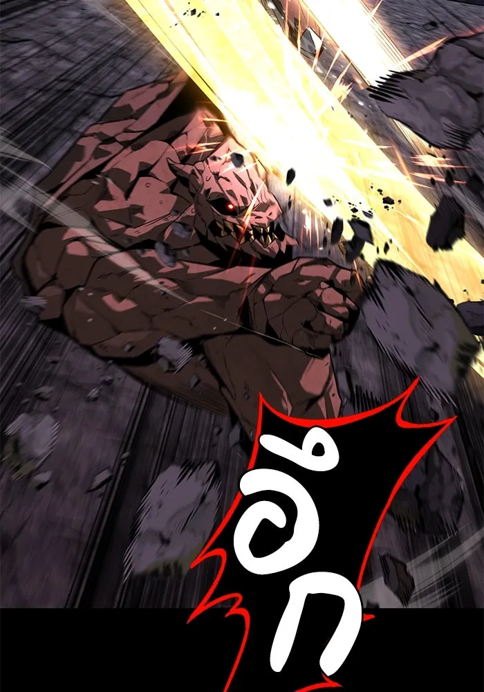 ชีวิตพลิกผันของลอร์ดผู้เกียจคร้าน ตอนที่ 111 ความมืดที่สามารถทะลวงผ่านไปได รูปที่ 110