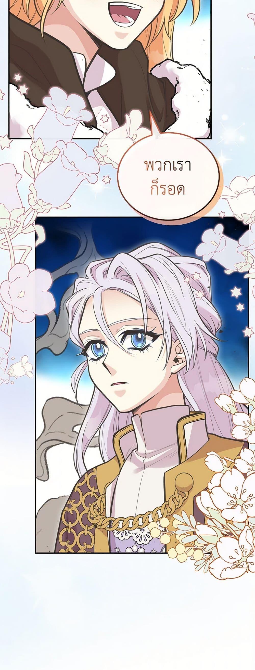 Manga-lc-com อ่านมังงะ อ่านการ์ตูน ออนไลน์ ฟรี My Sister Picked up the Male Lead ตอนที่ 1 2 3 4 5 6 7 8 9 10 11 12 13 14 ฟรี ไม่มีโฆษณา Manga-lc - อ่าน มังงะ อ่าน การ์ตูน ออนไลน์ อ่านมังงะ ฟรี