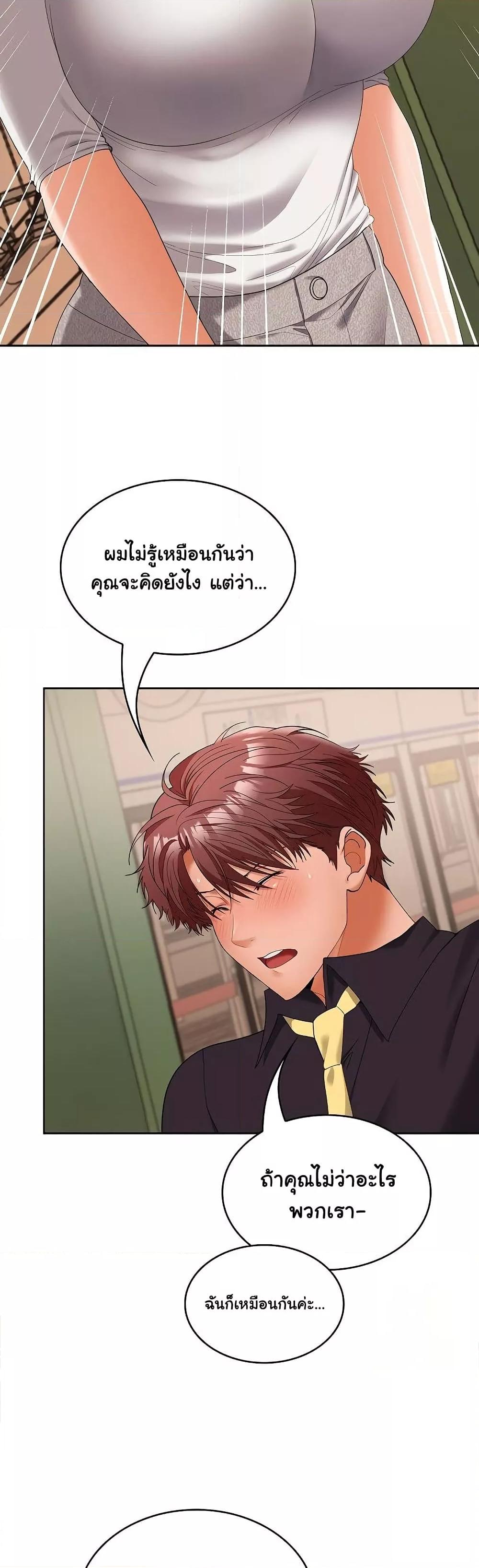 Doujin-Lc- อ่าน โดจิน มังฮวา เกาหลี ญี่ปุ่น จีน แปลไทย Not at Work ตอนที่ 1 2 3 4 5 6 7 8 9 10 11 12 13 14 ฟรี ไม่มีโฆษณา อ่าน โดจิน Manhwa เกาหลี ญี่ปุ่น จีน เรามีครบ คัดมาให้เน้นๆ โดจิน 18+ รับประกันความฟินโดย  Doujin Lc