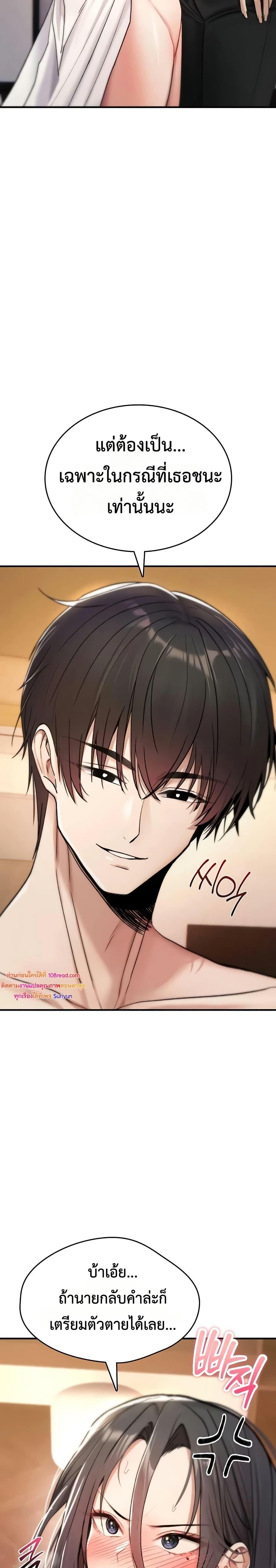 Doujin-Lc- อ่าน โดจิน มังฮวา เกาหลี ญี่ปุ่น จีน แปลไทย It Will Never Break ตอนที่ 1 2 3 4 5 6 7 8 9 10 11 12 13 14 ฟรี ไม่มีโฆษณา อ่าน โดจิน Manhwa เกาหลี ญี่ปุ่น จีน เรามีครบ คัดมาให้เน้นๆ โดจิน 18+ รับประกันความฟินโดย  Doujin Lc