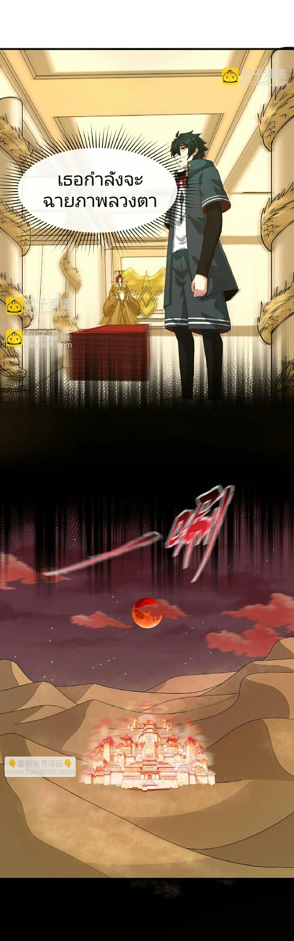 Manga-lc-com อ่านมังงะ อ่านการ์ตูน ออนไลน์ ฟรี The Age of Ghost Spirits ตอนที่ 1 2 3 4 5 6 7 8 9 10 11 12 13 14 ฟรี ไม่มีโฆษณา Manga-lc - อ่าน มังงะ อ่าน การ์ตูน ออนไลน์ อ่านมังงะ ฟรี