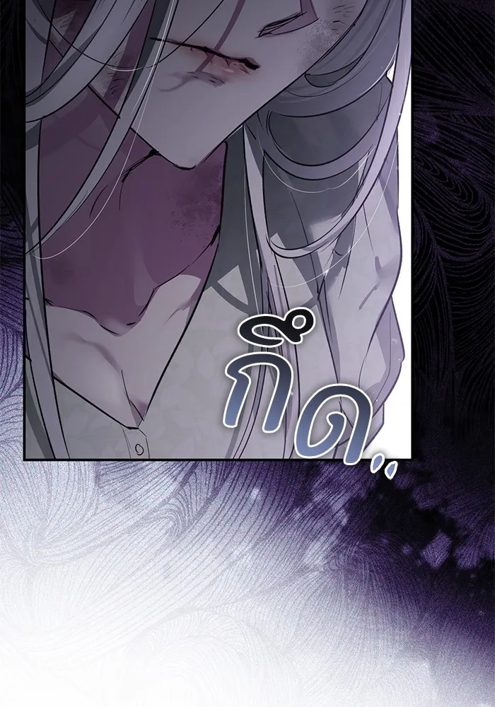 ยามหมาป่าทมิฬเพรียกหา ตอนที่ 2 รูปที่ 110