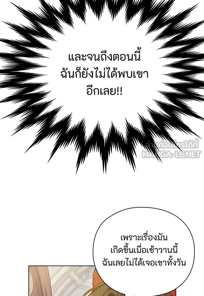 ลูกสาวตัวปลอมของท่านดยุก ตอนที่ 7 รูปที่ 102