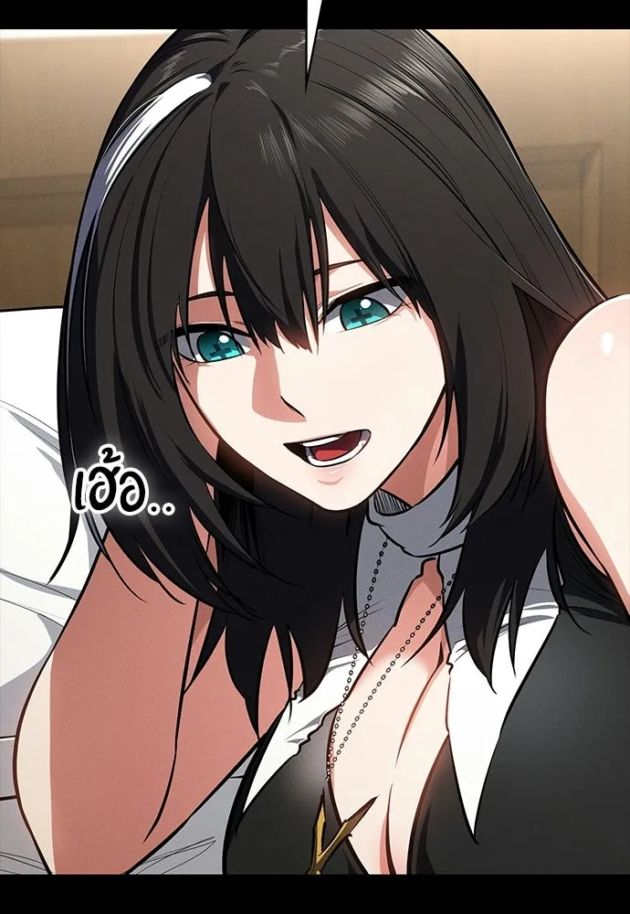 มือสังหารพันธุ์อมตะ ตอนที่ 62 รูปที่ 106