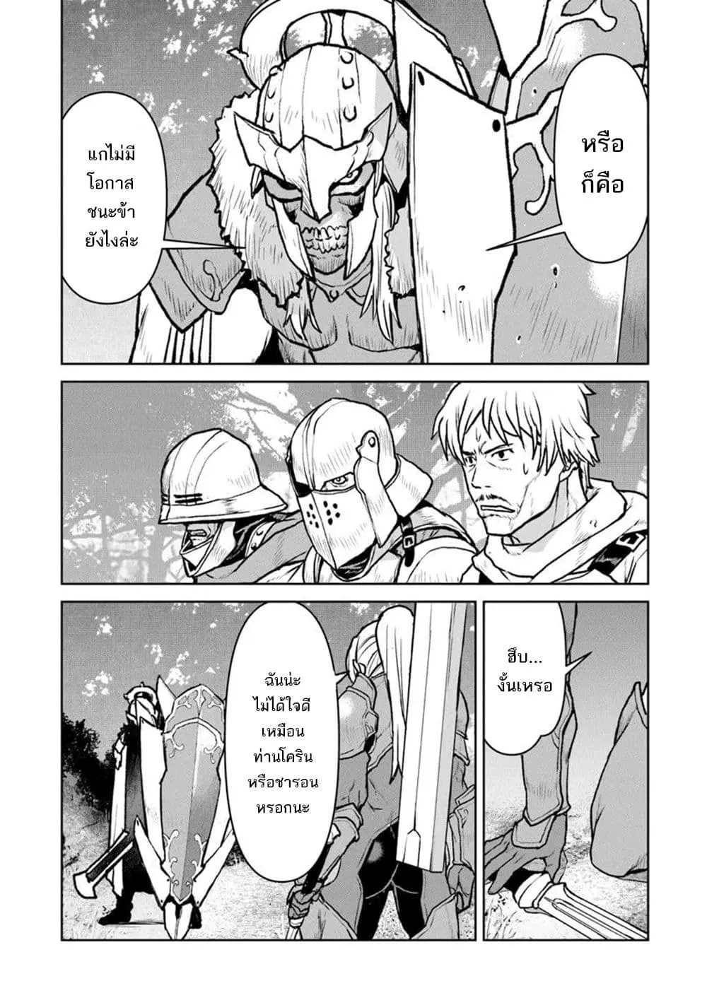 Manga-lc-com อ่านมังงะ อ่านการ์ตูน ออนไลน์ ฟรี The Galactic Navy Officer Becomes an Adventurer ตอนที่ 1 2 3 4 5 6 7 8 9 10 11 12 13 14 ฟรี ไม่มีโฆษณา Manga-lc - อ่าน มังงะ อ่าน การ์ตูน ออนไลน์ อ่านมังงะ ฟรี