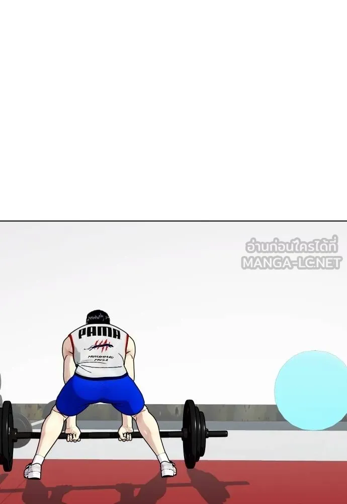 หมาหัวเน่า ตอนที่ 89 รูปที่ 129