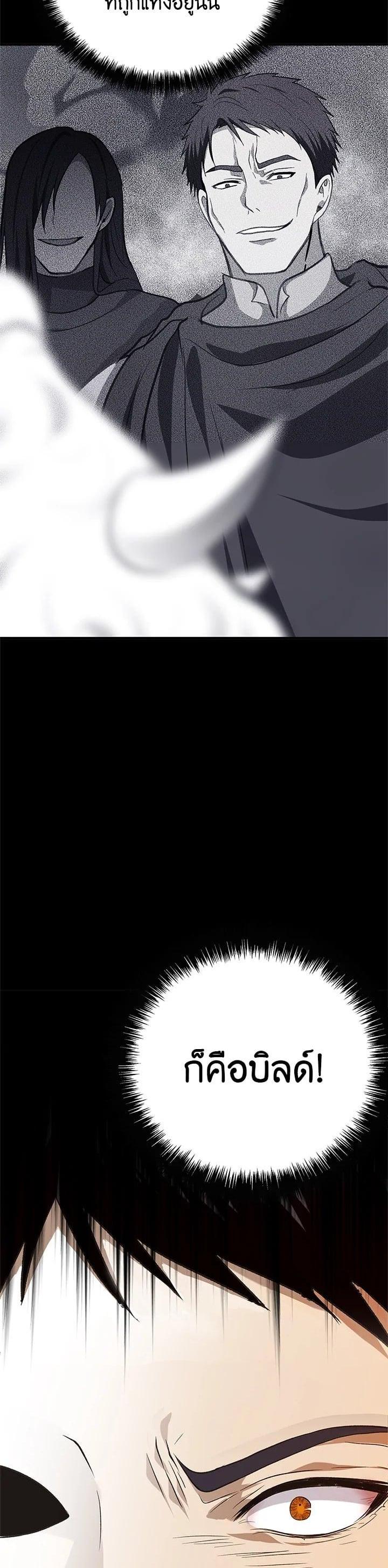 Manga-lc-com อ่านมังงะ อ่านการ์ตูน ออนไลน์ ฟรี Second Life Ranker ตอนที่ 1 2 3 4 5 6 7 8 9 10 11 12 13 14 ฟรี ไม่มีโฆษณา Manga-lc - อ่าน มังงะ อ่าน การ์ตูน ออนไลน์ อ่านมังงะ ฟรี