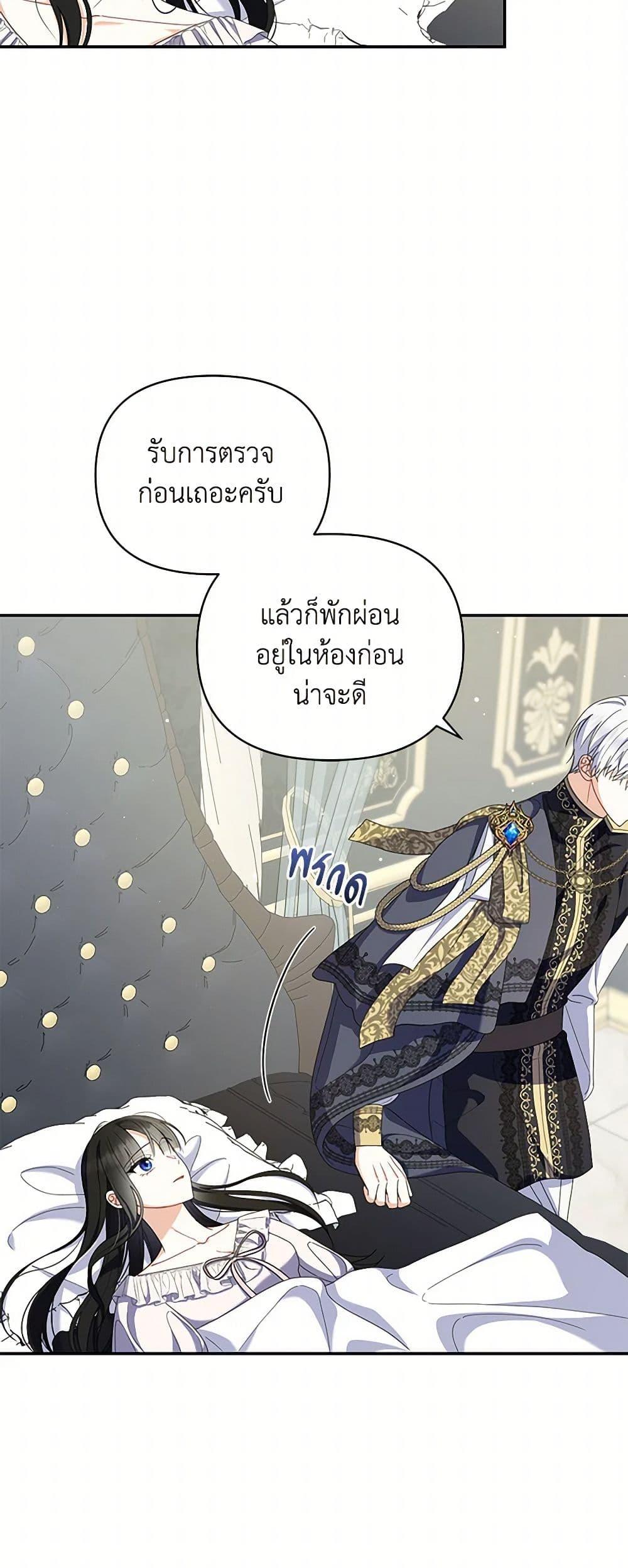 Manga-lc-com อ่านมังงะ อ่านการ์ตูน ออนไลน์ ฟรี Reforming My Regretful Husband ตอนที่ 1 2 3 4 5 6 7 8 9 10 11 12 13 14 ฟรี ไม่มีโฆษณา Manga-lc - อ่าน มังงะ อ่าน การ์ตูน ออนไลน์ อ่านมังงะ ฟรี