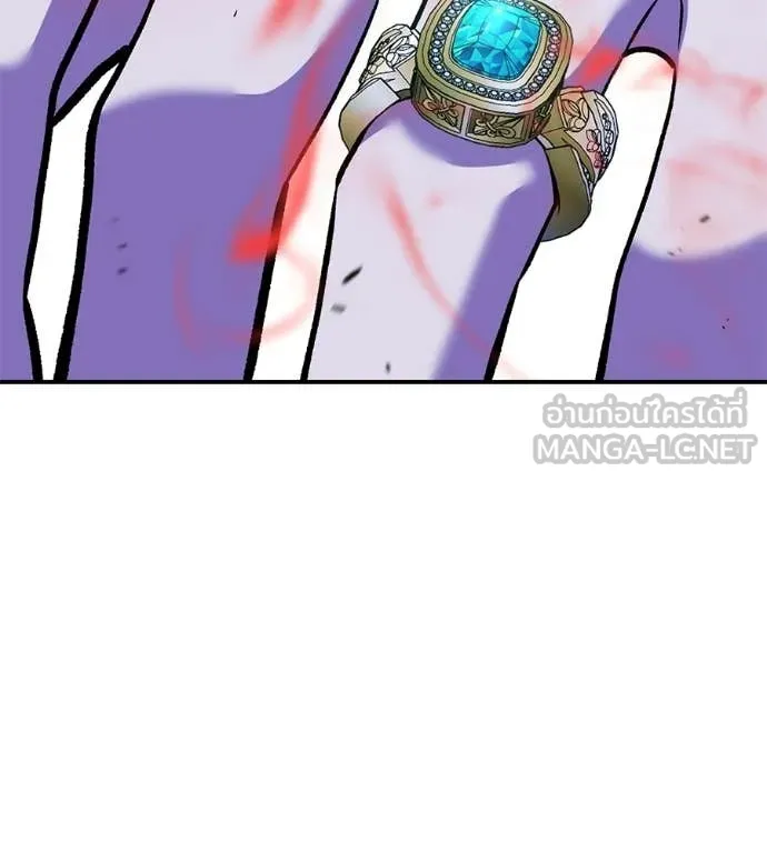 เรียกฉันว่าพระเจ้า ตอนที่ 84 รูปที่ 192