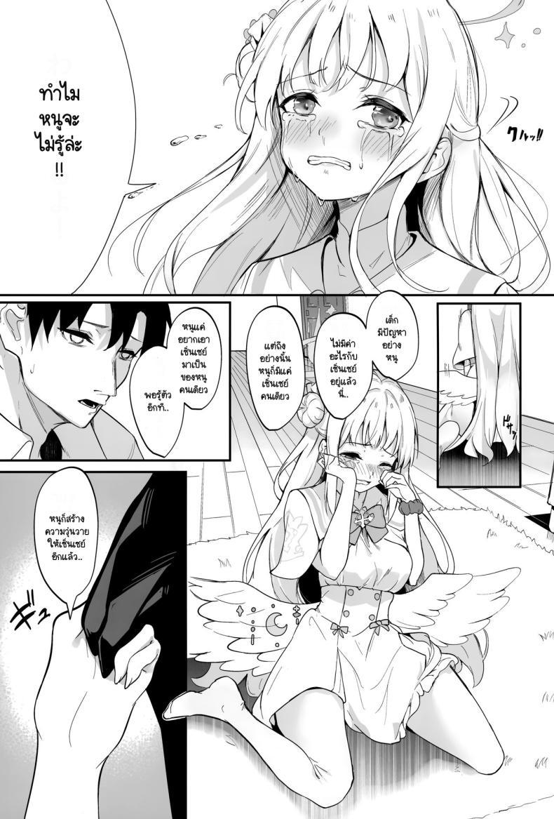 Doujin-Lc- อ่าน โดจิน มังฮวา เกาหลี ญี่ปุ่น จีน แปลไทย มิกะก่อความเดือดร้อนอีกแล้ว (C103) [Mentaipark (yamamoto)] Misono Kousoku Misono Restraint (Blue Archive) ตอนที่ 1 2 3 4 5 6 7 8 9 10 11 12 13 14 ฟรี ไม่มีโฆษณา อ่าน โดจิน Manhwa เกาหลี ญี่ปุ่น จีน เรามีครบ คัดมาให้เน้นๆ โดจิน 18+ รับประกันความฟินโดย  Doujin Lc
