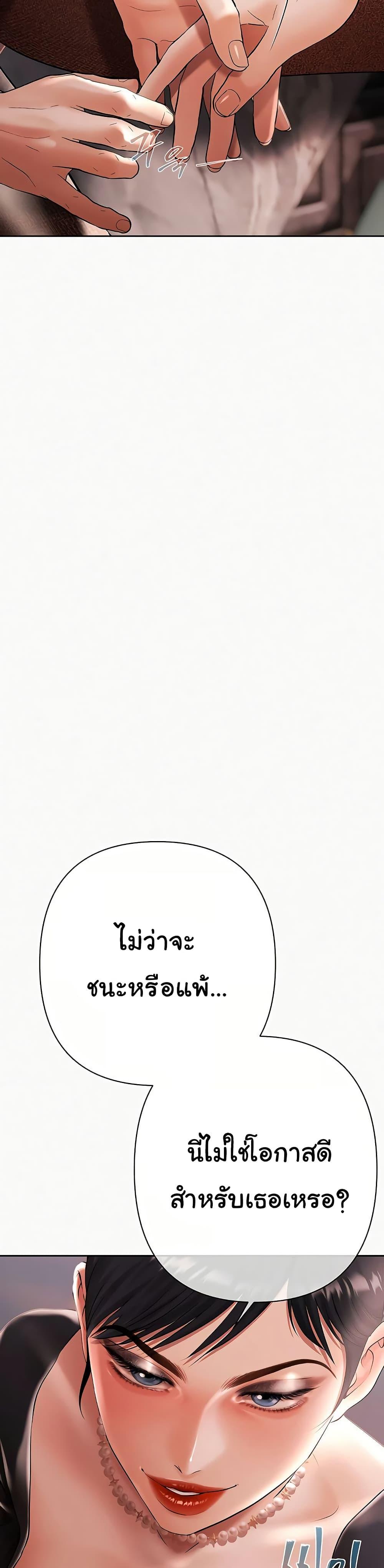 Doujin-Lc- อ่าน โดจิน มังฮวา เกาหลี ญี่ปุ่น จีน แปลไทย Money Games ตอนที่ 1 2 3 4 5 6 7 8 9 10 11 12 13 14 ฟรี ไม่มีโฆษณา อ่าน โดจิน Manhwa เกาหลี ญี่ปุ่น จีน เรามีครบ คัดมาให้เน้นๆ โดจิน 18+ รับประกันความฟินโดย  Doujin Lc