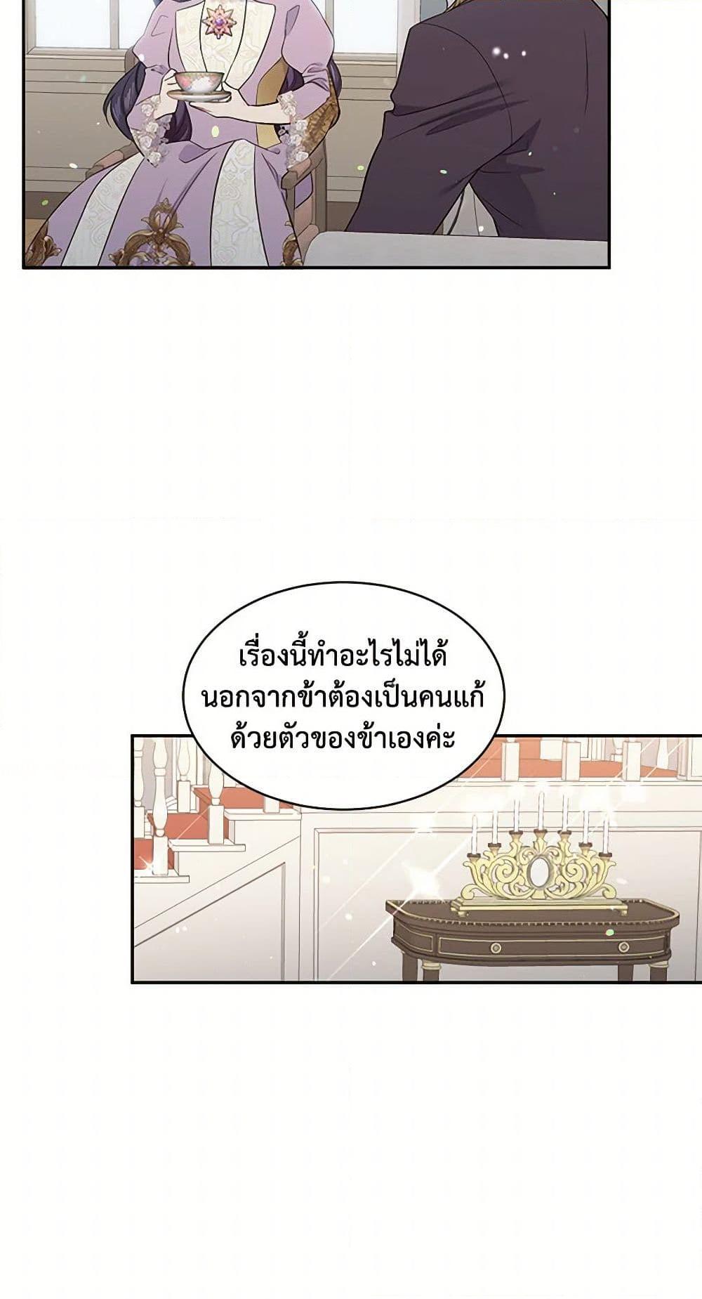 Manga-lc-com อ่านมังงะ อ่านการ์ตูน ออนไลน์ ฟรี My Goal is to Live a Long ตอนที่ 1 2 3 4 5 6 7 8 9 10 11 12 13 14 ฟรี ไม่มีโฆษณา Manga-lc - อ่าน มังงะ อ่าน การ์ตูน ออนไลน์ อ่านมังงะ ฟรี