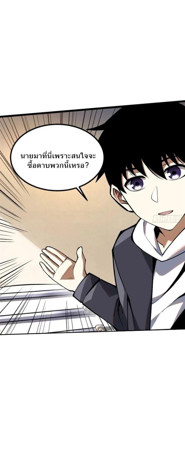 Manga-lc-com อ่านมังงะ อ่านการ์ตูน ออนไลน์ ฟรี I REALLY DON’T WANT TO LEARN FORBIDDEN SPELLS ตอนที่ 1 2 3 4 5 6 7 8 9 10 11 12 13 14 ฟรี ไม่มีโฆษณา Manga-lc - อ่าน มังงะ อ่าน การ์ตูน ออนไลน์ อ่านมังงะ ฟรี