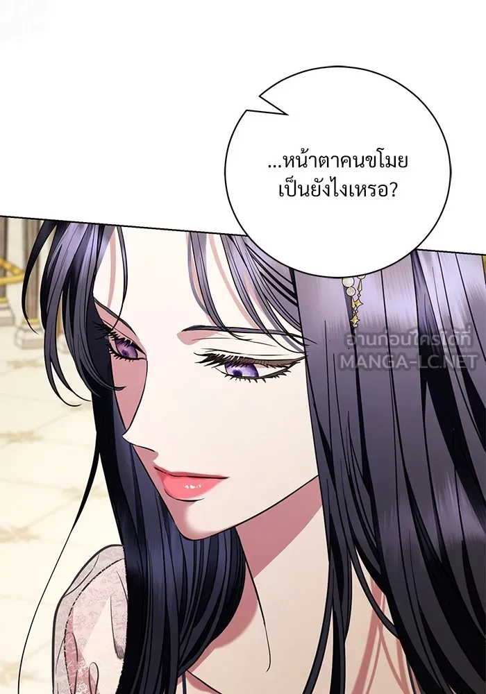 แด่ชู้รักของสามี ตอนที่ 33 รูปที่ 111