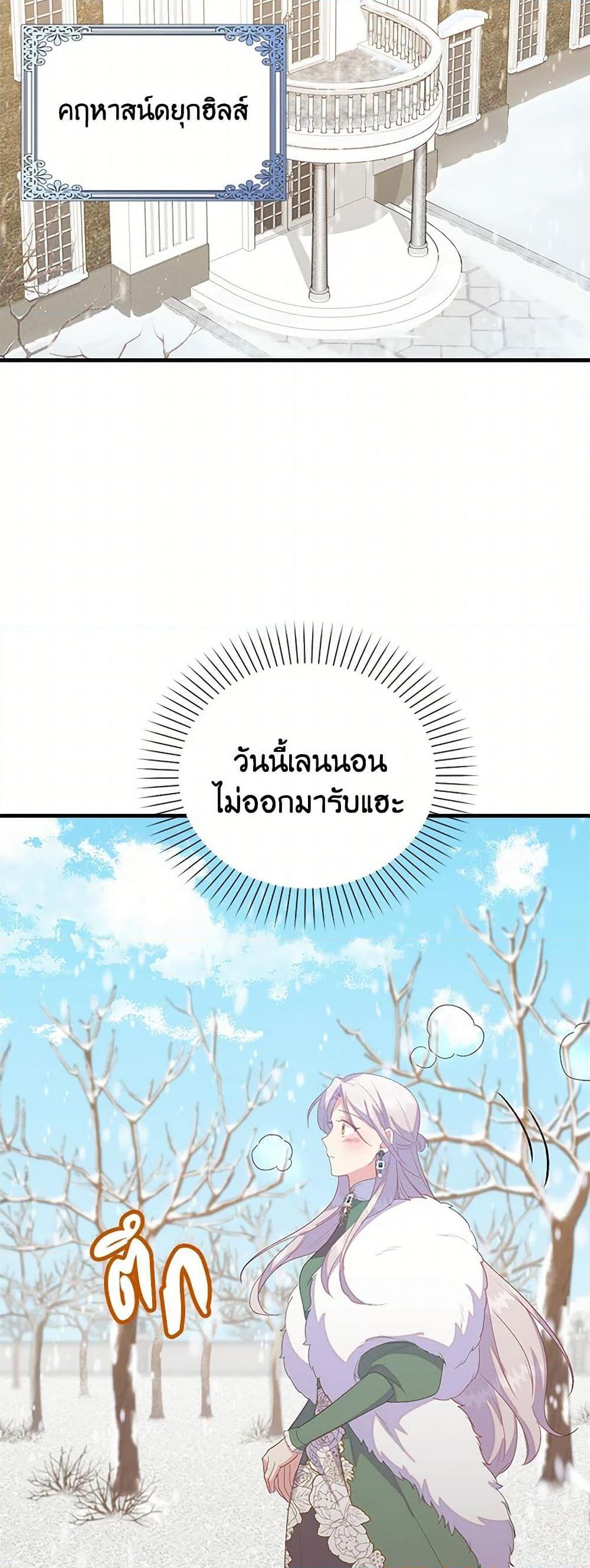 Manga-lc-com อ่านมังงะ อ่านการ์ตูน ออนไลน์ ฟรี Only Realized After Losing You ตอนที่ 1 2 3 4 5 6 7 8 9 10 11 12 13 14 ฟรี ไม่มีโฆษณา Manga-lc - อ่าน มังงะ อ่าน การ์ตูน ออนไลน์ อ่านมังงะ ฟรี