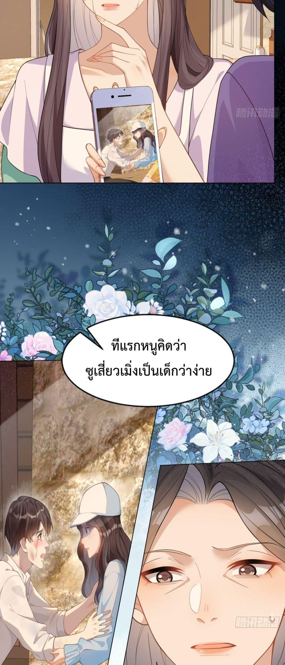 Manga-lc-com อ่านมังงะ อ่านการ์ตูน ออนไลน์ ฟรี MarryingwithV ตอนที่ 1 2 3 4 5 6 7 8 9 10 11 12 13 14 ฟรี ไม่มีโฆษณา Manga-lc - อ่าน มังงะ อ่าน การ์ตูน ออนไลน์ อ่านมังงะ ฟรี