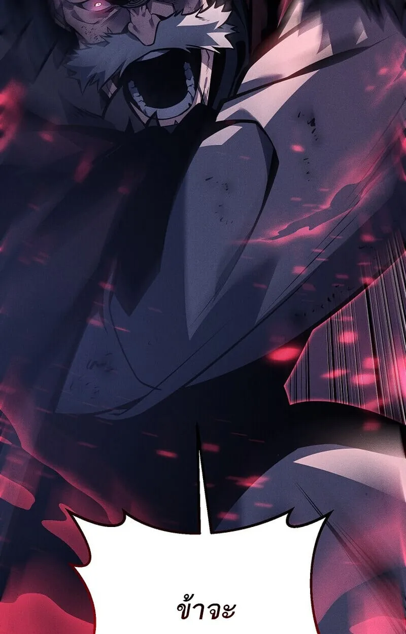 Regressing as the Reincarnated Bastard of the Sword Clan ตอนที่ ตอนที่ 64 รูปที่ 130