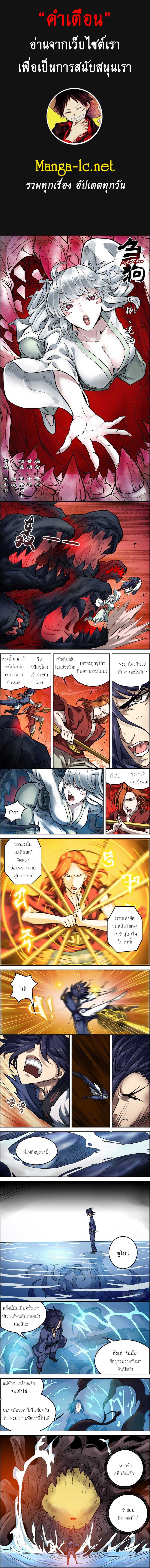 Doujin-Lc- อ่าน โดจิน มังฮวา เกาหลี ญี่ปุ่น จีน แปลไทย chu ตอนที่ 1 2 3 4 5 6 7 8 9 10 11 12 13 14 ฟรี ไม่มีโฆษณา อ่าน โดจิน Manhwa เกาหลี ญี่ปุ่น จีน เรามีครบ คัดมาให้เน้นๆ โดจิน 18+ รับประกันความฟินโดย  Doujin Lc