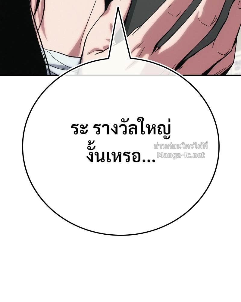 Doujin-Lc- อ่าน โดจิน มังฮวา เกาหลี ญี่ปุ่น จีน แปลไทย บอกมาค่าตัวเท่าไหร่ ตอนที่ 1 2 3 4 5 6 7 8 9 10 11 12 13 14 ฟรี ไม่มีโฆษณา อ่าน โดจิน Manhwa เกาหลี ญี่ปุ่น จีน เรามีครบ คัดมาให้เน้นๆ โดจิน 18+ รับประกันความฟินโดย Doujin Lc