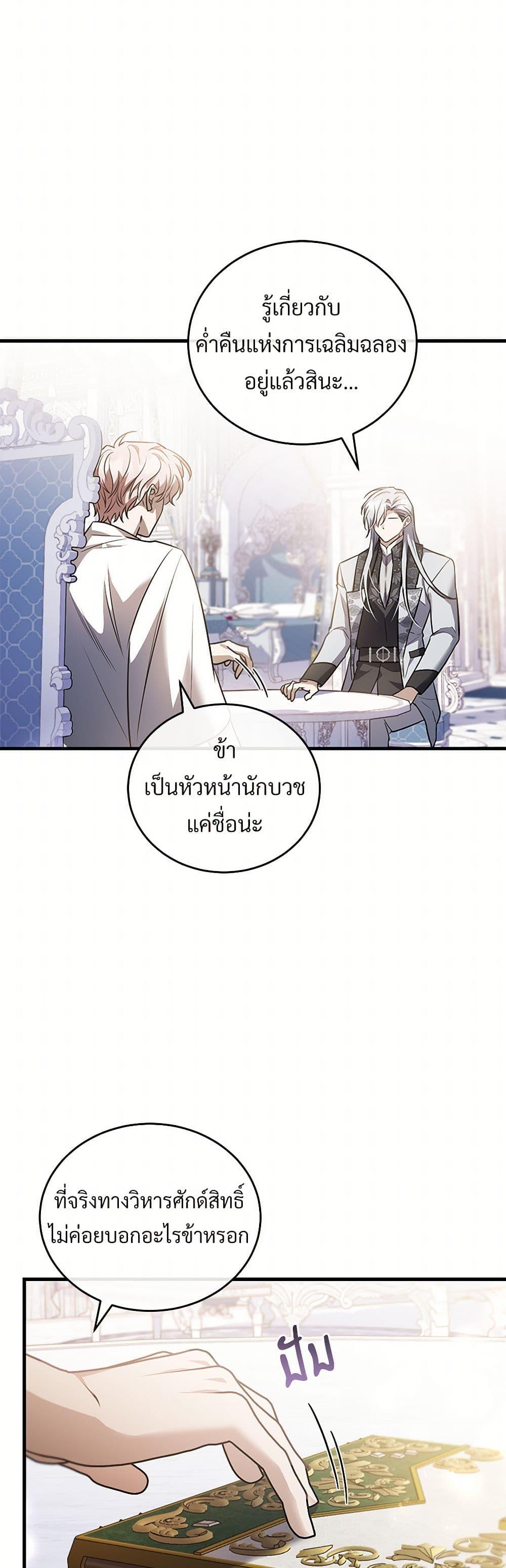 Manga-lc-com อ่านมังงะ อ่านการ์ตูน ออนไลน์ ฟรี The Night Without Shadows ตอนที่ 1 2 3 4 5 6 7 8 9 10 11 12 13 14 ฟรี ไม่มีโฆษณา Manga-lc - อ่าน มังงะ อ่าน การ์ตูน ออนไลน์ อ่านมังงะ ฟรี