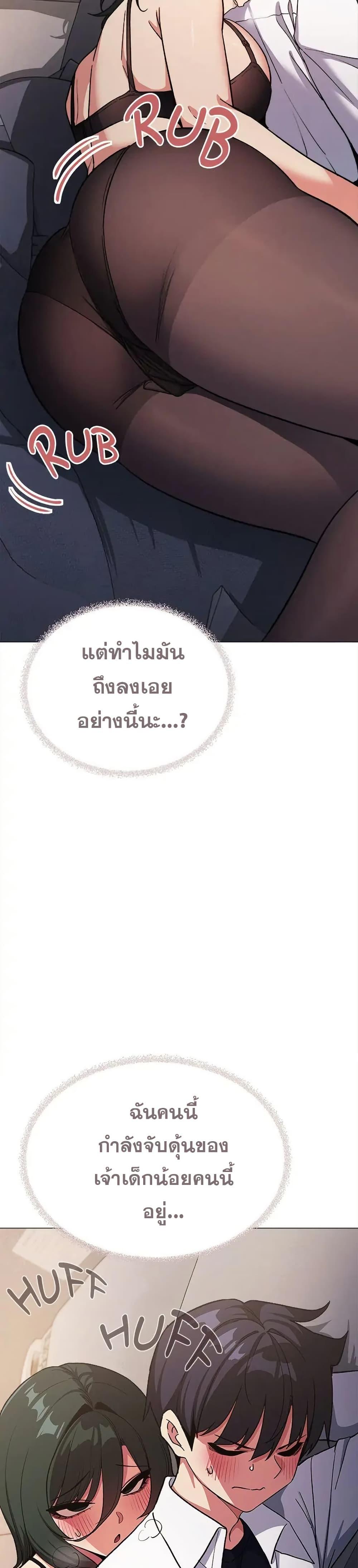 Doujin-Lc- อ่าน โดจิน มังฮวา เกาหลี ญี่ปุ่น จีน แปลไทย Stop Smoking ตอนที่ 1 2 3 4 5 6 7 8 9 10 11 12 13 14 ฟรี ไม่มีโฆษณา อ่าน โดจิน Manhwa เกาหลี ญี่ปุ่น จีน เรามีครบ คัดมาให้เน้นๆ โดจิน 18+ รับประกันความฟินโดย  Doujin Lc