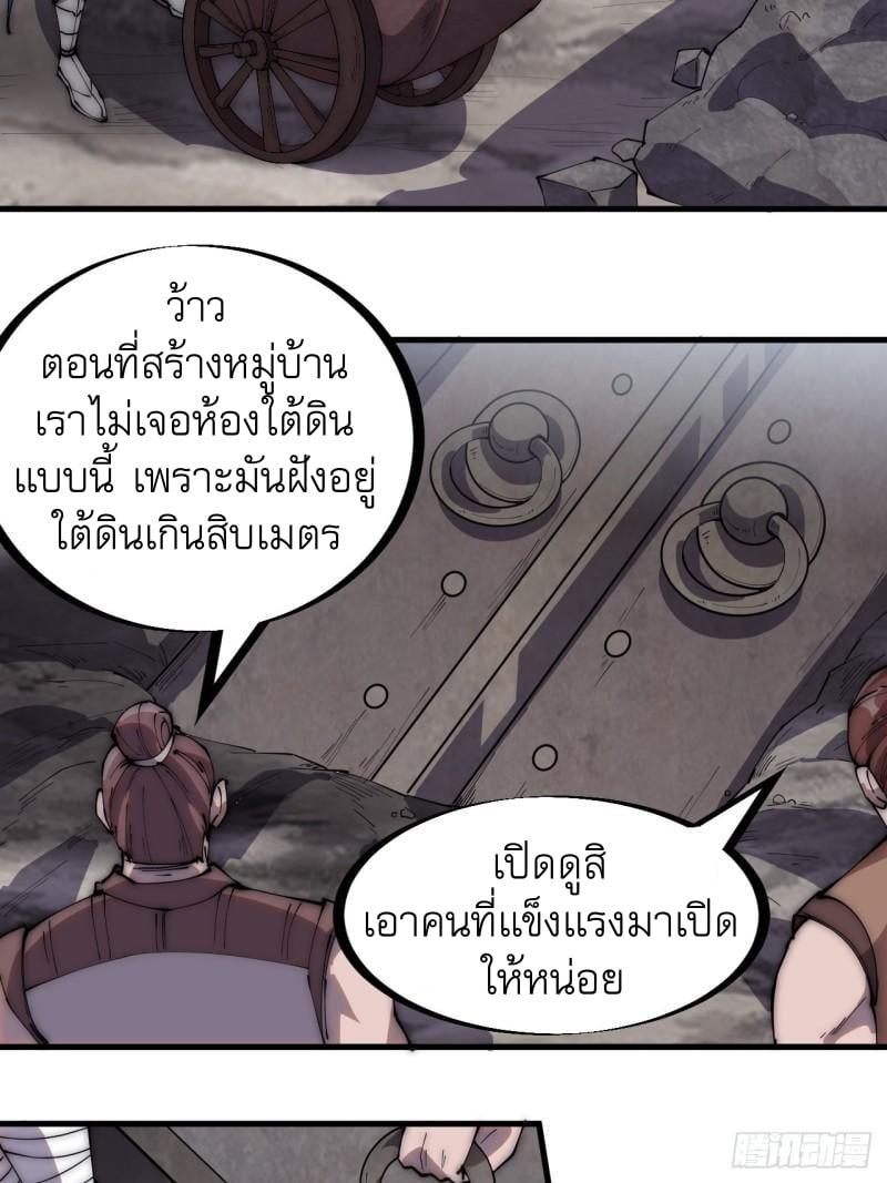 Manga-lc-com อ่านมังงะ อ่านการ์ตูน ออนไลน์ ฟรี It Starts With A Mountain ตอนที่ 1 2 3 4 5 6 7 8 9 10 11 12 13 14 ฟรี ไม่มีโฆษณา Manga-lc - อ่าน มังงะ อ่าน การ์ตูน ออนไลน์ อ่านมังงะ ฟรี