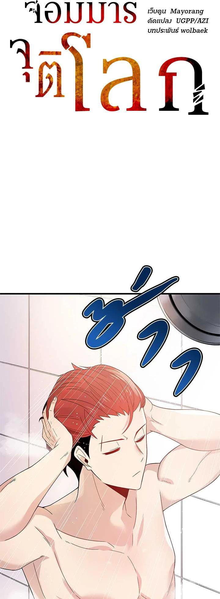 Manga-lc-com อ่านมังงะ อ่านการ์ตูน ออนไลน์ ฟรี The Descent of the Demonic Master ตอนที่ 1 2 3 4 5 6 7 8 9 10 11 12 13 14 ฟรี ไม่มีโฆษณา Manga-lc - อ่าน มังงะ อ่าน การ์ตูน ออนไลน์ อ่านมังงะ ฟรี