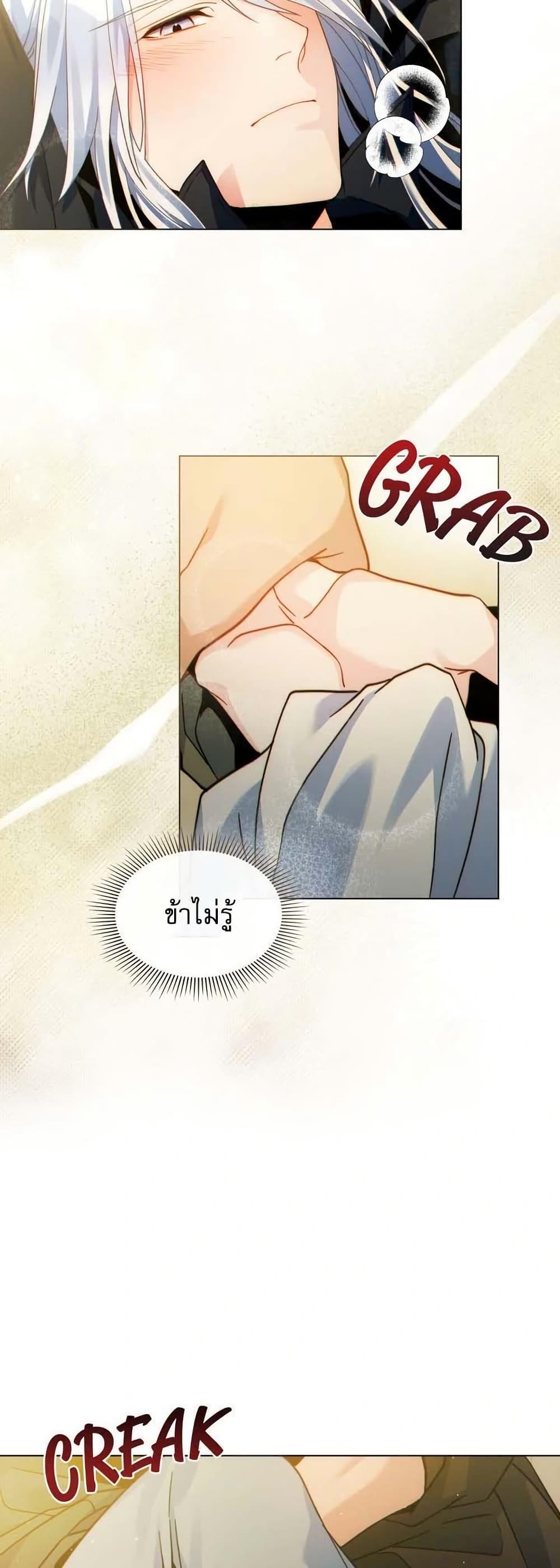 Manga-lc-com อ่านมังงะ อ่านการ์ตูน ออนไลน์ ฟรี I Can See Your Stats! ตอนที่ 1 2 3 4 5 6 7 8 9 10 11 12 13 14 ฟรี ไม่มีโฆษณา Manga-lc - อ่าน มังงะ อ่าน การ์ตูน ออนไลน์ อ่านมังงะ ฟรี