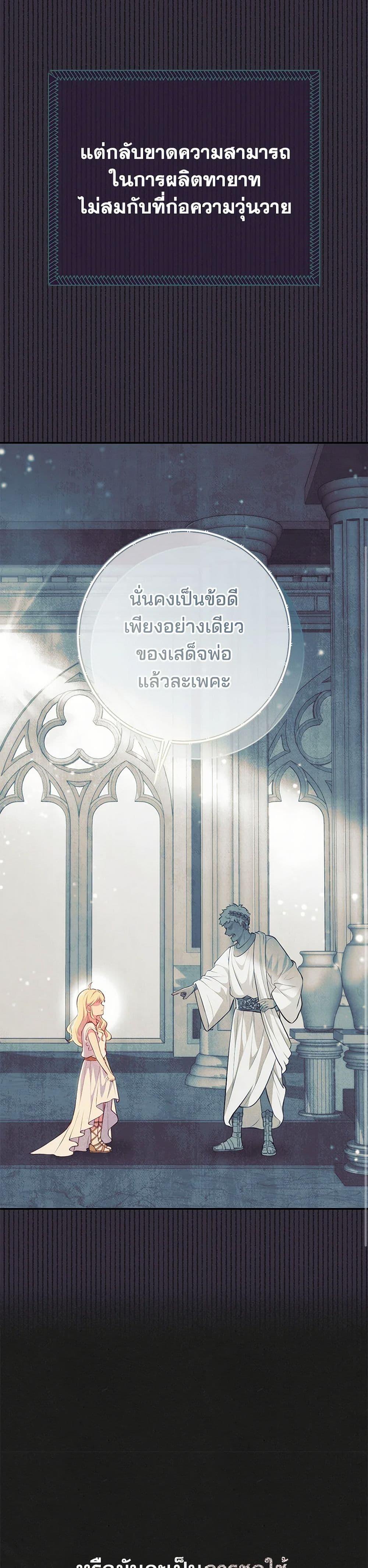 Manga-lc-com อ่านมังงะ อ่านการ์ตูน ออนไลน์ ฟรี I Became a Childhood Friend of the Obsessive Sub Male Lead ตอนที่ 1 2 3 4 5 6 7 8 9 10 11 12 13 14 ฟรี ไม่มีโฆษณา Manga-lc - อ่าน มังงะ อ่าน การ์ตูน ออนไลน์ อ่านมังงะ ฟรี