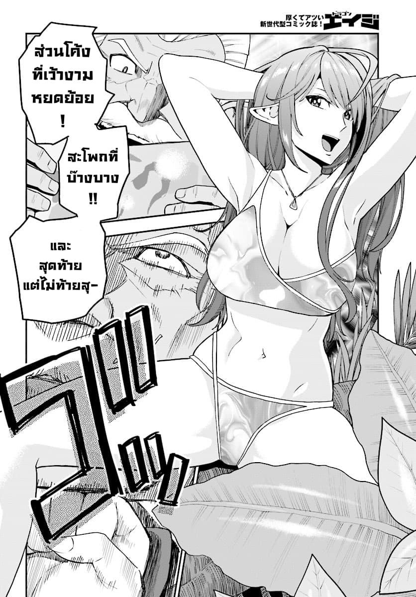 Manga-lc-com อ่านมังงะ อ่านการ์ตูน ออนไลน์ ฟรี Konjiki no Moji Tsukai – Yuusha Yonin ni Makikomareta Unique Cheat ตอนที่ 1 2 3 4 5 6 7 8 9 10 11 12 13 14 ฟรี ไม่มีโฆษณา Manga-lc - อ่าน มังงะ อ่าน การ์ตูน ออนไลน์ อ่านมังงะ ฟรี