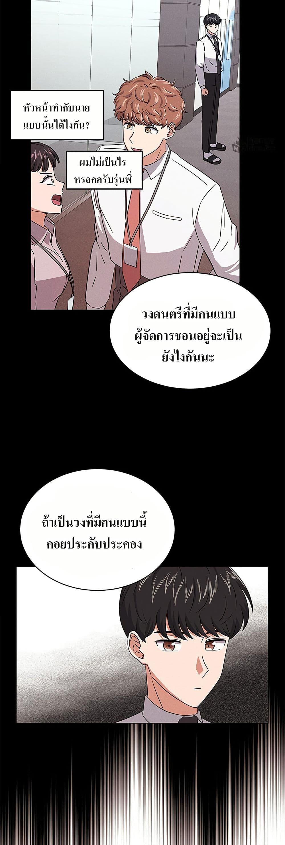 Manga-lc-com อ่านมังงะ อ่านการ์ตูน ออนไลน์ ฟรี Superstar Associate Manager ตอนที่ 1 2 3 4 5 6 7 8 9 10 11 12 13 14 ฟรี ไม่มีโฆษณา Manga-lc - อ่าน มังงะ อ่าน การ์ตูน ออนไลน์ อ่านมังงะ ฟรี