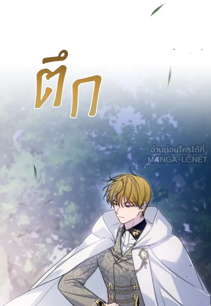 เลดี้มินต์ ตอนที่ 101 รูปที่ 18