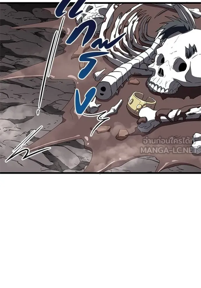 โคตรอาวุธลับ ตอนที่ 11 รูปที่ 65