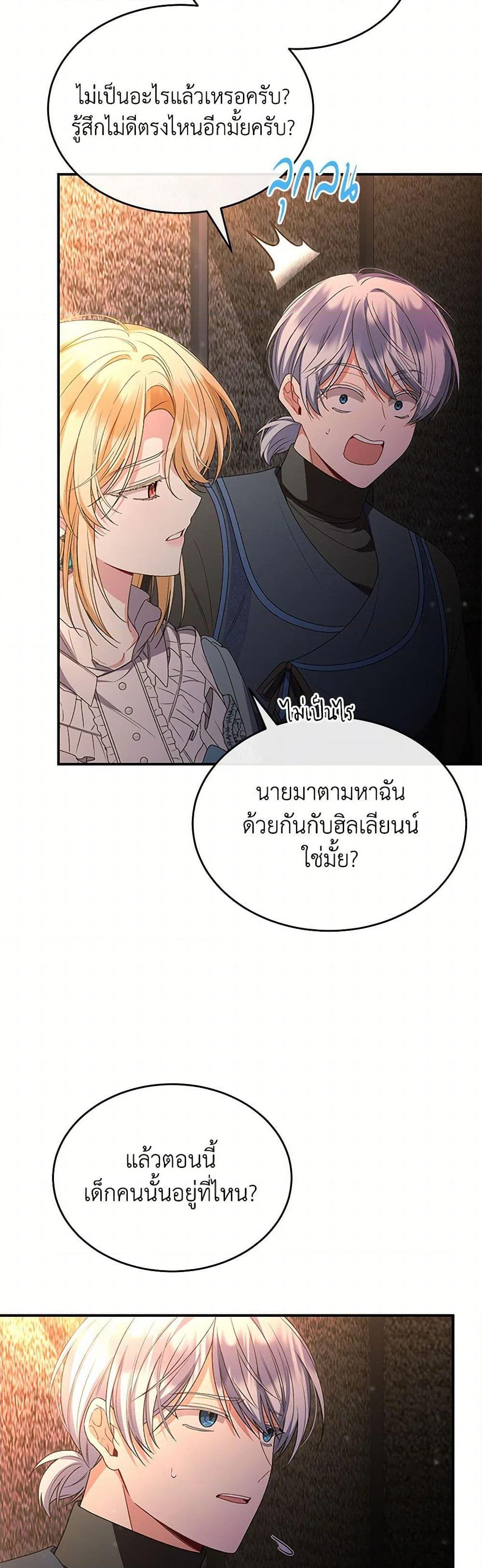 Manga-lc-com อ่านมังงะ อ่านการ์ตูน ออนไลน์ ฟรี The Real Daughter Is Back ตอนที่ 1 2 3 4 5 6 7 8 9 10 11 12 13 14 ฟรี ไม่มีโฆษณา Manga-lc - อ่าน มังงะ อ่าน การ์ตูน ออนไลน์ อ่านมังงะ ฟรี