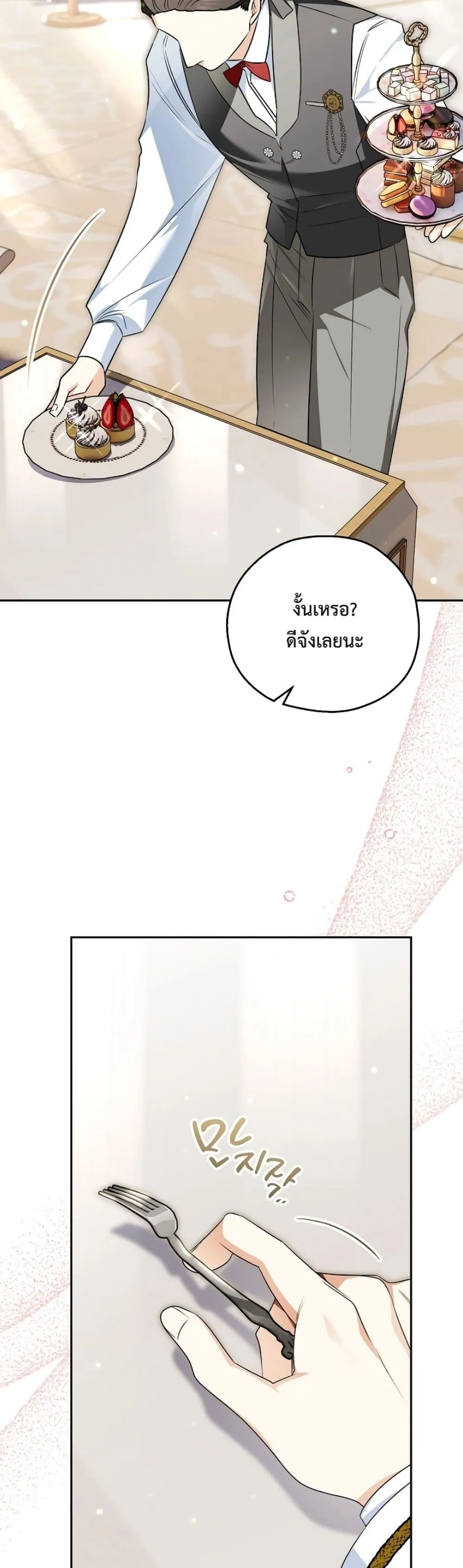 Manga-lc-com อ่านมังงะ อ่านการ์ตูน ออนไลน์ ฟรี Marriage With A Suspiciously Demure Husband ตอนที่ 1 2 3 4 5 6 7 8 9 10 11 12 13 14 ฟรี ไม่มีโฆษณา Manga-lc - อ่าน มังงะ อ่าน การ์ตูน ออนไลน์ อ่านมังงะ ฟรี
