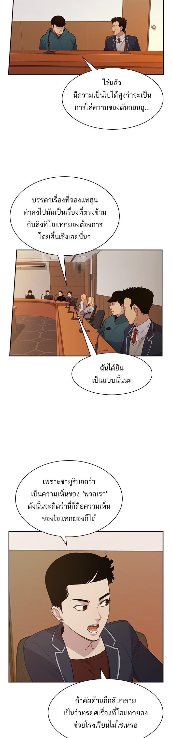 Manga-lc-com อ่านมังงะ อ่านการ์ตูน ออนไลน์ ฟรี The World Is Money and Power กลโกงโลกพนัน ตอนที่ 1 2 3 4 5 6 7 8 9 10 11 12 13 14 ฟรี ไม่มีโฆษณา Manga-lc - อ่าน มังงะ อ่าน การ์ตูน ออนไลน์ อ่านมังงะ ฟรี