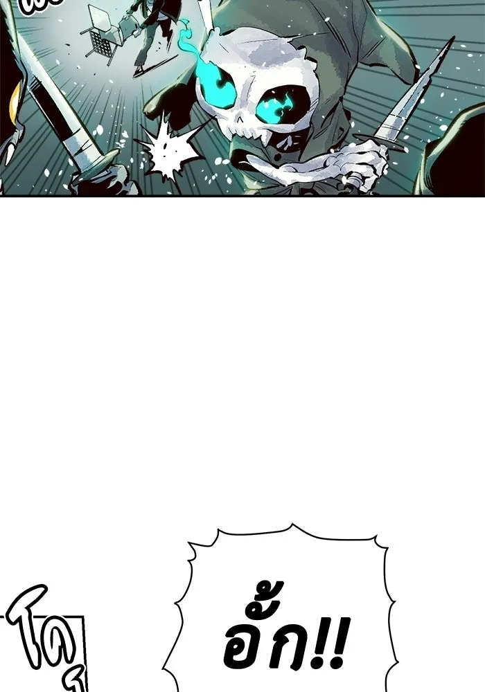 The Lone Necromancer ตอนที่ 2 รูปที่ 32