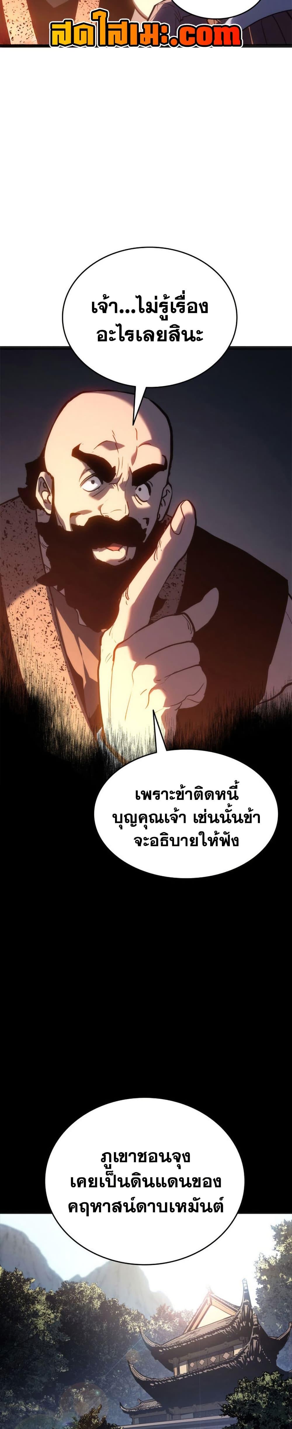 Manga-lc-com อ่านมังงะ อ่านการ์ตูน ออนไลน์ ฟรี Reaper of the Drifting Moon ตอนที่ 1 2 3 4 5 6 7 8 9 10 11 12 13 14 ฟรี ไม่มีโฆษณา Manga-lc - อ่าน มังงะ อ่าน การ์ตูน ออนไลน์ อ่านมังงะ ฟรี