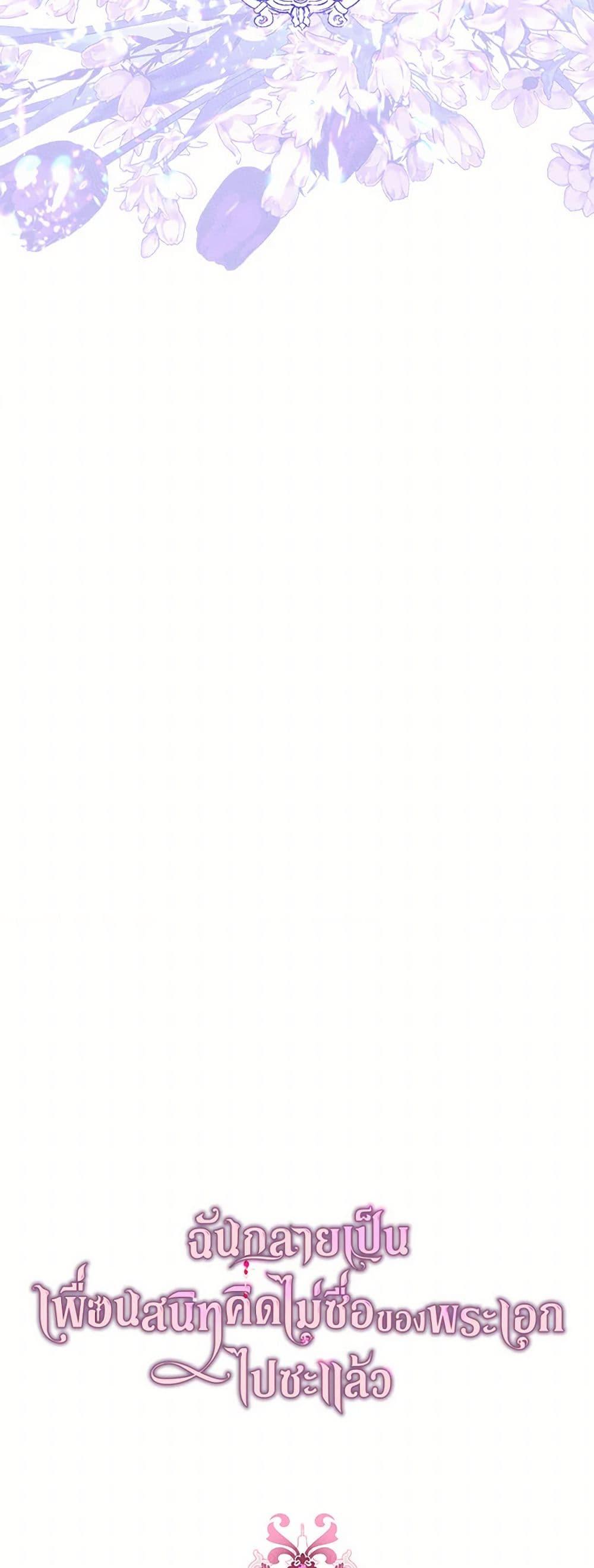 Manga-lc-com อ่านมังงะ อ่านการ์ตูน ออนไลน์ ฟรี I Became The Male Lead’s Female Friend ตอนที่ 1 2 3 4 5 6 7 8 9 10 11 12 13 14 ฟรี ไม่มีโฆษณา Manga-lc - อ่าน มังงะ อ่าน การ์ตูน ออนไลน์ อ่านมังงะ ฟรี