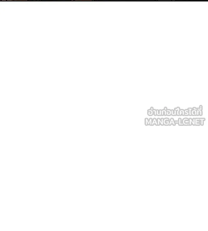 เรียกฉันว่าพระเจ้า ตอนที่ 76 รูปที่ 29