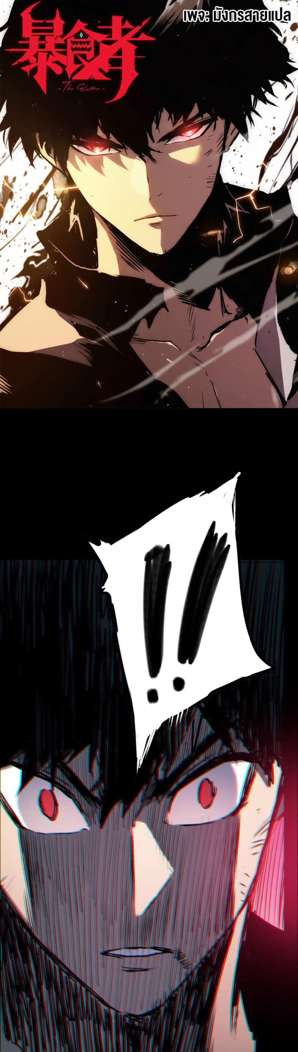 Manga-lc-com อ่านมังงะ อ่านการ์ตูน ออนไลน์ ฟรี The Glutton ตอนที่ 1 2 3 4 5 6 7 8 9 10 11 12 13 14 ฟรี ไม่มีโฆษณา Manga-lc - อ่าน มังงะ อ่าน การ์ตูน ออนไลน์ อ่านมังงะ ฟรี