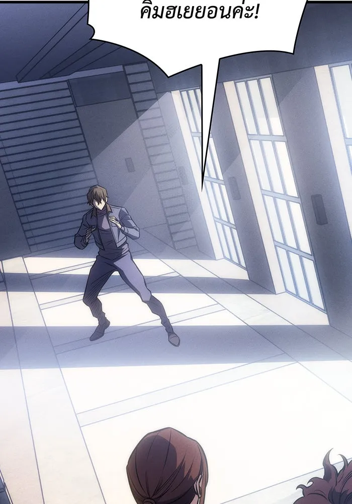 เกิดใหม่พร้อมพลังแห่งราชัน ตอนที่ 41 รูปที่ 110