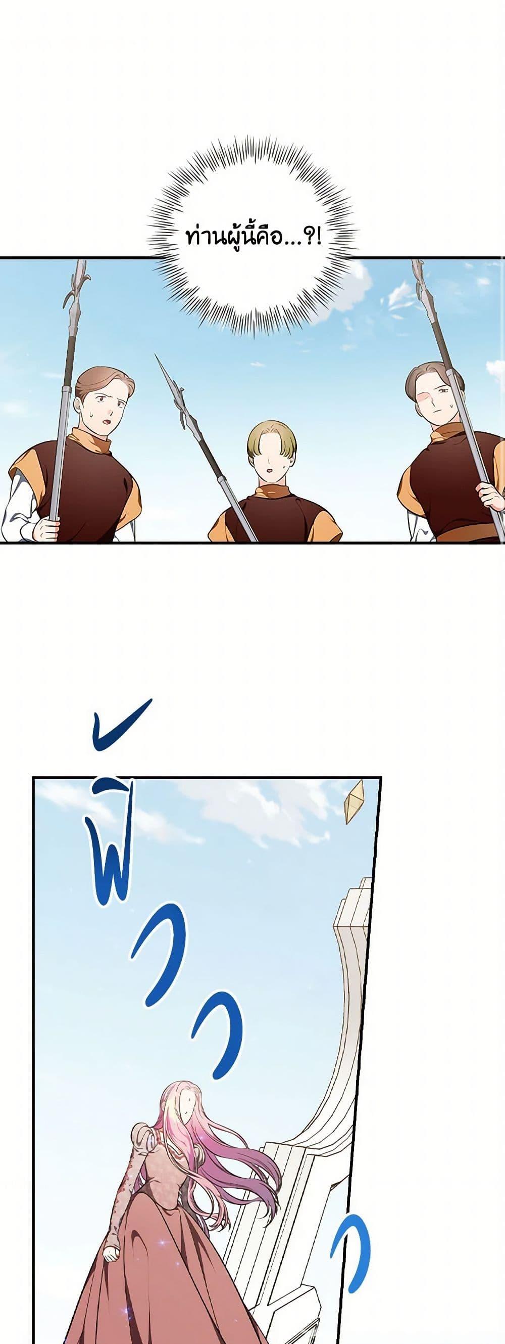 Manga-lc-com อ่านมังงะ อ่านการ์ตูน ออนไลน์ ฟรี Duchess in the Glass House ตอนที่ 1 2 3 4 5 6 7 8 9 10 11 12 13 14 ฟรี ไม่มีโฆษณา Manga-lc - อ่าน มังงะ อ่าน การ์ตูน ออนไลน์ อ่านมังงะ ฟรี