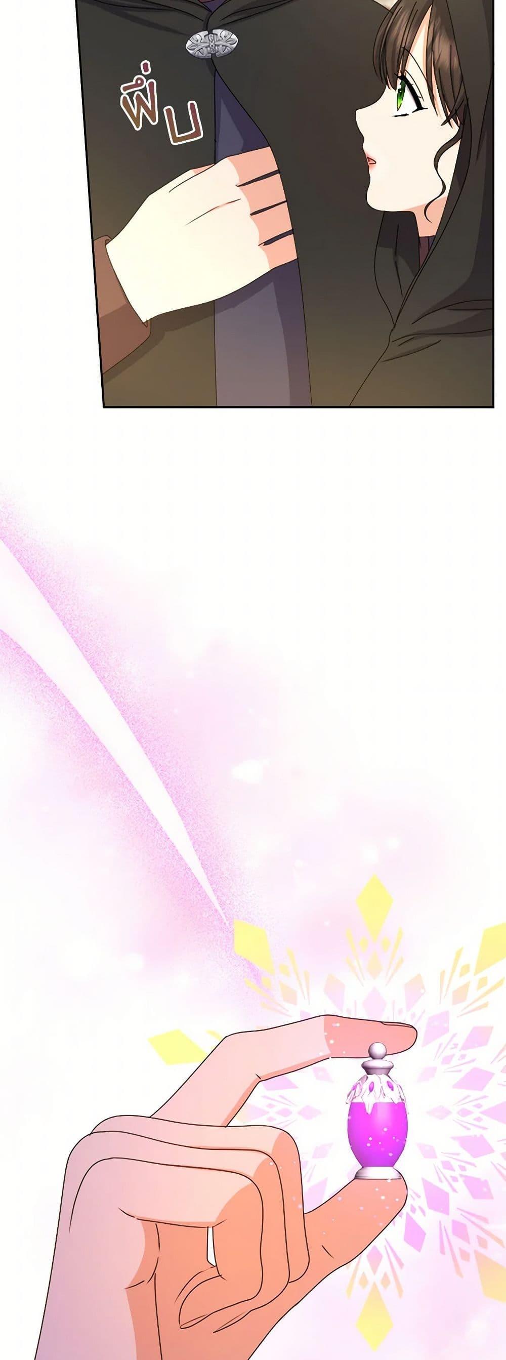 Manga-lc-com อ่านมังงะ อ่านการ์ตูน ออนไลน์ ฟรี From Maid to Queen ตอนที่ 1 2 3 4 5 6 7 8 9 10 11 12 13 14 ฟรี ไม่มีโฆษณา Manga-lc - อ่าน มังงะ อ่าน การ์ตูน ออนไลน์ อ่านมังงะ ฟรี