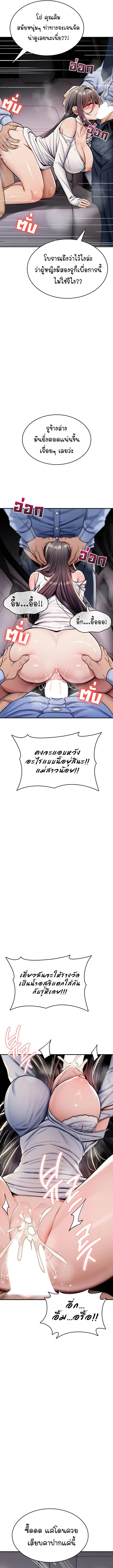 Doujin-Lc- อ่าน โดจิน มังฮวา เกาหลี ญี่ปุ่น จีน แปลไทย It Will Never ตอนที่ 1 2 3 4 5 6 7 8 9 10 11 12 13 14 ฟรี ไม่มีโฆษณา อ่าน โดจิน Manhwa เกาหลี ญี่ปุ่น จีน เรามีครบ คัดมาให้เน้นๆ โดจิน 18+ รับประกันความฟินโดย  Doujin Lc